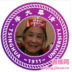 62岁岁北京单身美女 - 大庆吉缘网