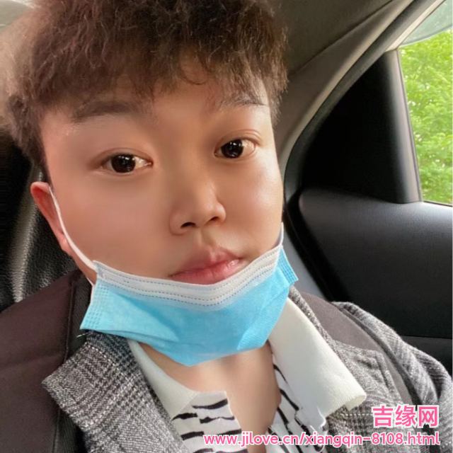 30岁岁安徽单身帅哥 - 大庆吉缘网