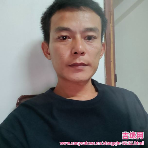 38岁岁广东单身帅哥 - 大庆吉缘网