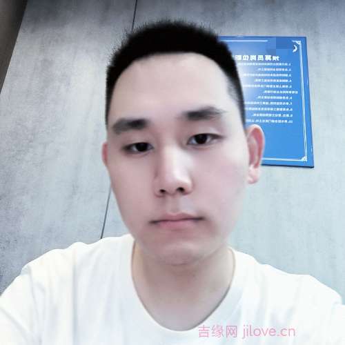 31岁岁重庆单身帅哥 - 大庆吉缘网