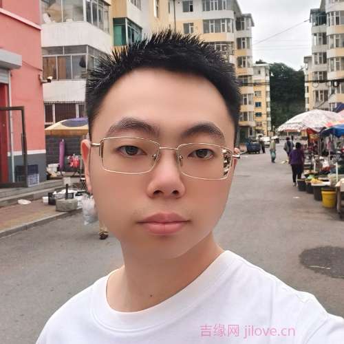 30岁岁吉林单身帅哥 - 大庆吉缘网