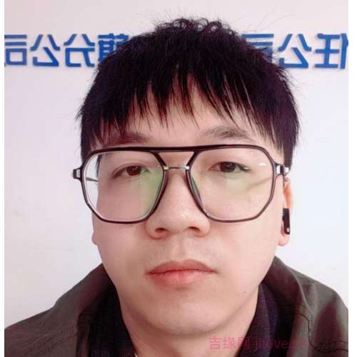 28岁岁内蒙古单身帅哥 - 大庆吉缘网