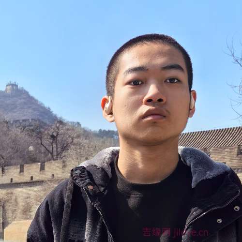 20岁岁甘肃单身帅哥 - 大庆吉缘网